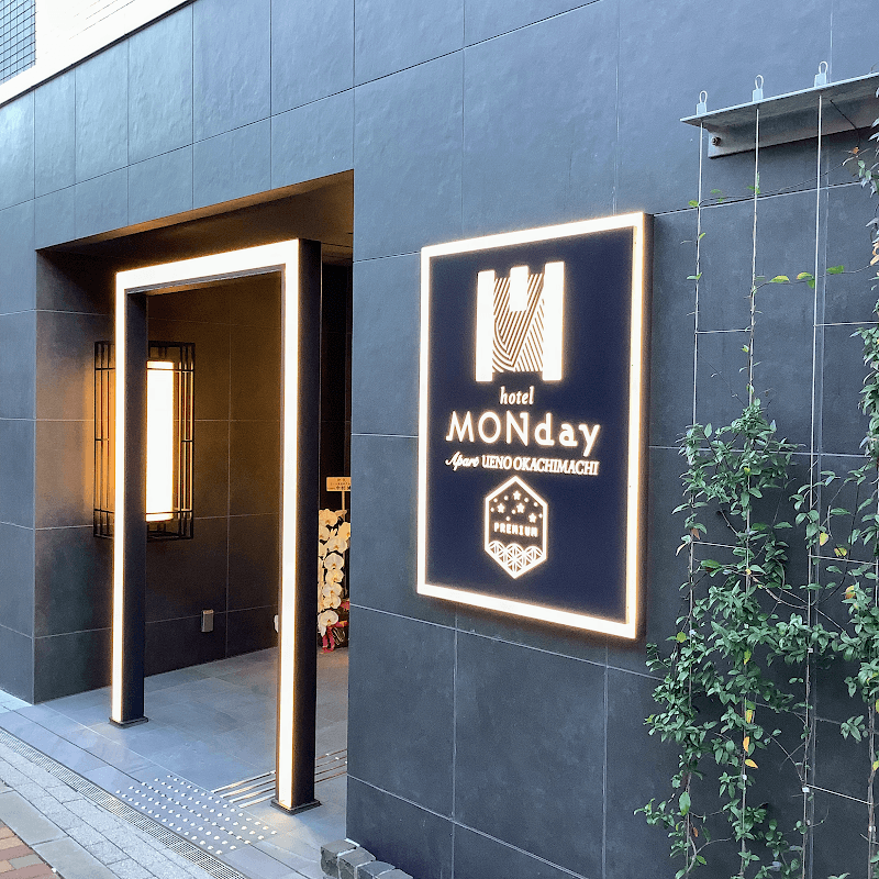 Monday Apart Premium Ueno Okachimachi - Photo 3