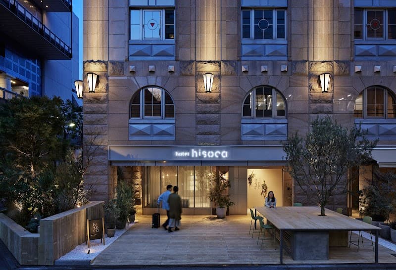 hotel hisoca ikebukuro - Photo 1