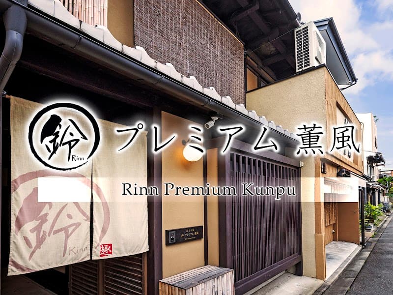 Rinn Premium Kunpu - Photo 3