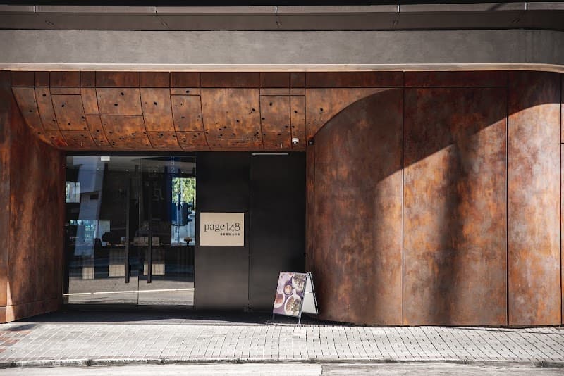 Page148 - Page Hotels - Photo 1