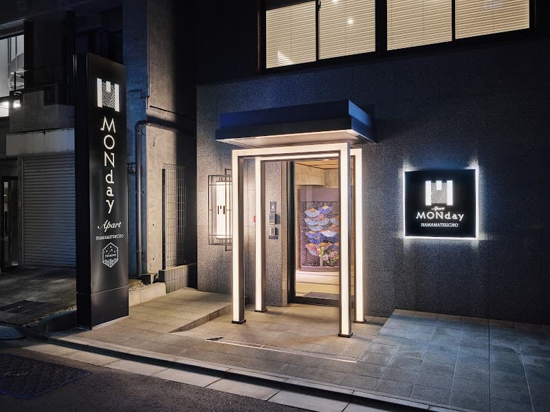 MONday Apart Premium HAMAMATSUCHO - Photo 1