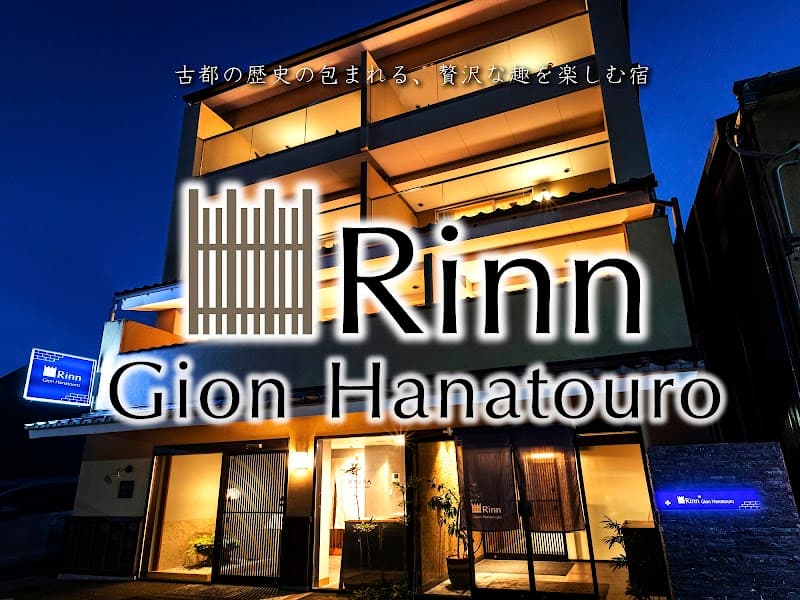 Rinn Gion Hana touro - Photo 2
