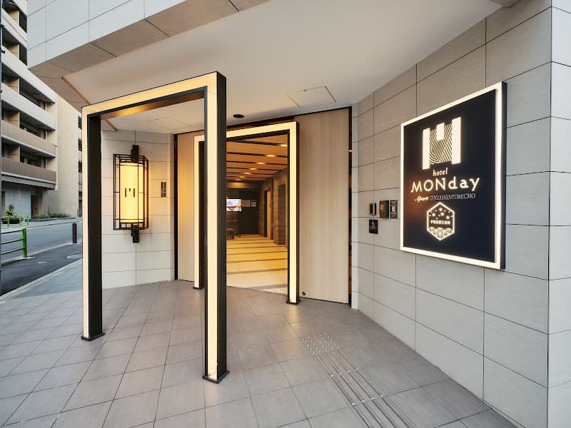 MONday Apart Premium Ginza Shintomicho - Photo 3