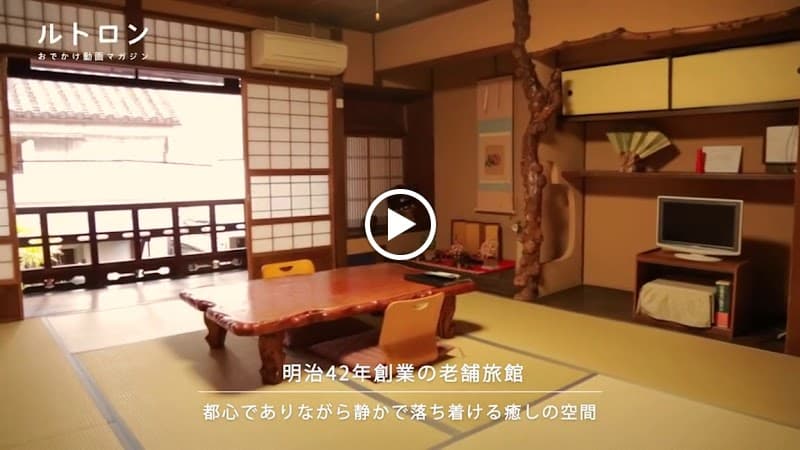 Toshiharu Ryokan - Photo 4