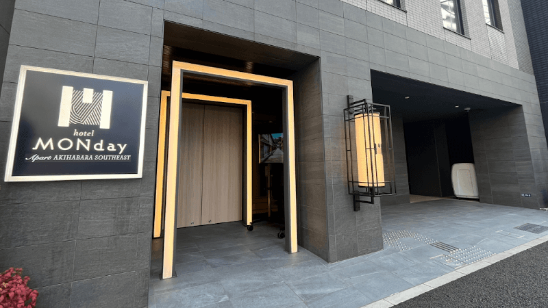 MONday Apart Asakusabashi Akihabara - Photo 1