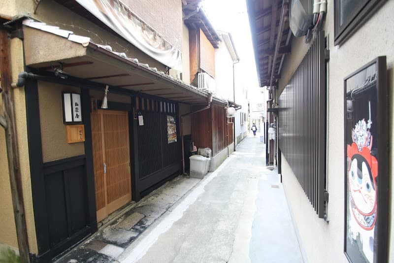 プライベートレジデンス 宮川町 結（Private Residence Kyoto Miyagawa-cho Yui） - Photo 1