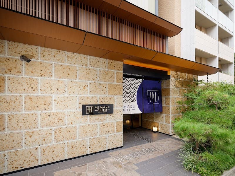 MIMARU SUITES Kyoto Central - Photo 1