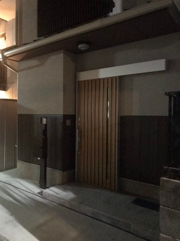 Miro Sanjo Saiin Tei