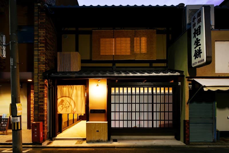 Rinn Premium Kunpu - Photo 1